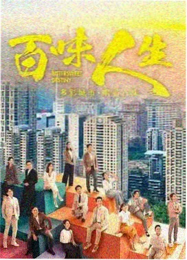 长夜信号剧集封面