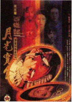 九重阶剧集封面